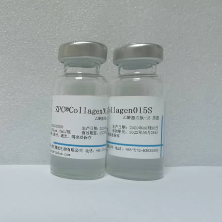 ZPC®Collagen015S  乙酰基四肽-15