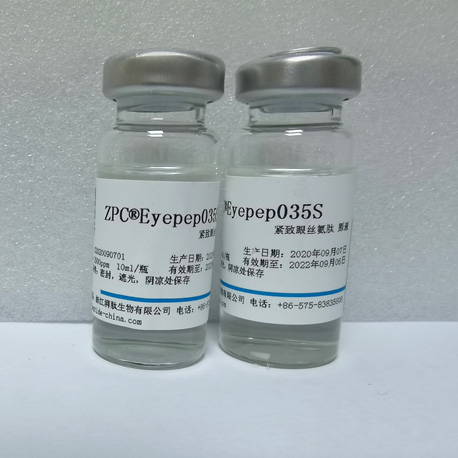 ZPC®Eyepep035S  緊緻眼絲氨肽