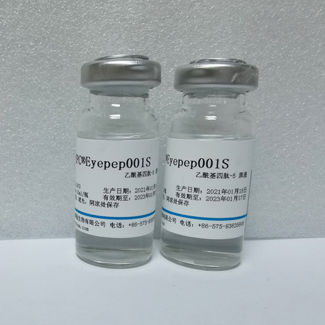 ZPC®Eyepep001S  乙酰基四肽-5