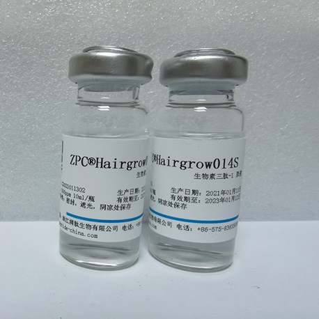 ZPC®Hairgrow014S  生物素三肽-1