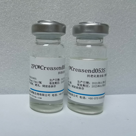 ZPC®Creasend053S  抗老化複合肽