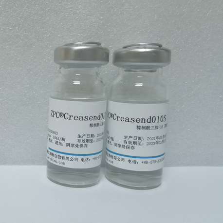 ZPC®Creasend010S  棕榈酰三肽-38