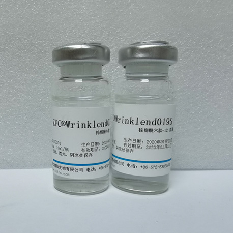 ZPC®Wrinklend019S  棕榈酰六肽-12