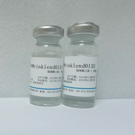 ZPC®Wrinklend013S  棕榈酰三肽-1