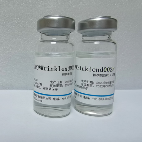 ZPC®Wrinklend002S  棕榈酰四肽-7