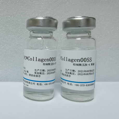 ZPC®Collagen005S  棕榈酰五肽-4