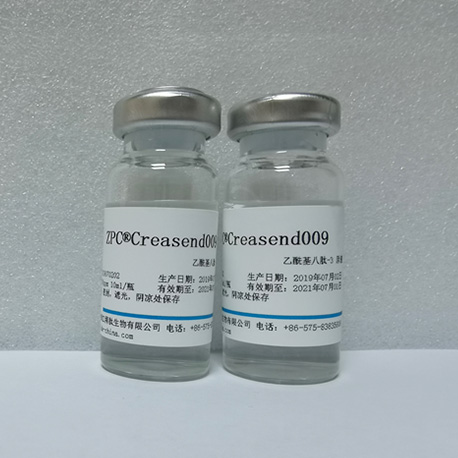 ZPC®Creasend009S   乙酰基八肽-3