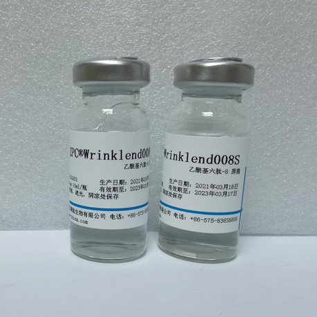 ZPC®Wrinklend008S 乙酰基六肽-8